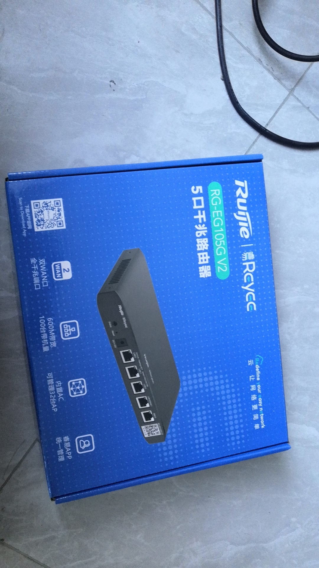 今天宿舍安装了个企业级路由器