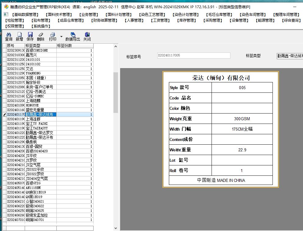 唛头制作教程