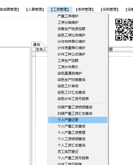 取消产量教程